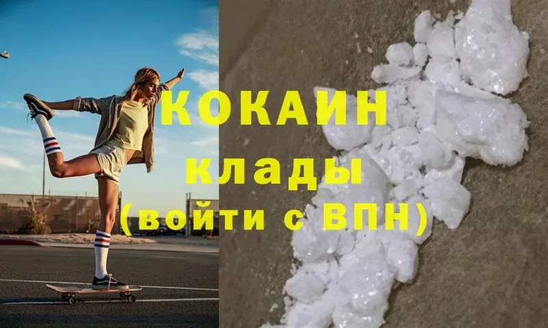 Cocaine 98%  blacksprut ССЫЛКА  Муравленко 