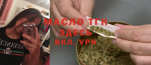 экстази Верхний Тагил