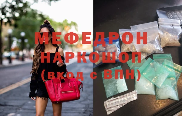 mix Бронницы