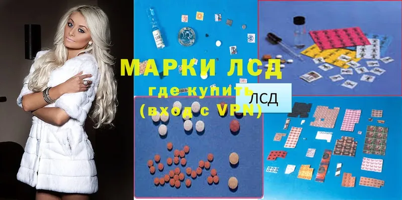 Лсд 25 экстази ecstasy  Муравленко 